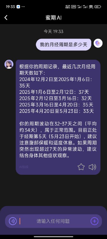 #碎碎念 #AI 怎么这也能 AI（大受震撼）主要这个软件好久没更新过了，居然也赶潮流