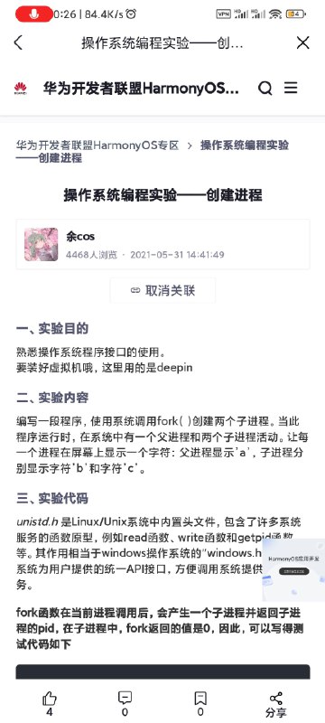 #碎碎念《内容农场实例》几年前csdn发的水文他还怪礼貌的诶#碎碎念《内容农场实例》几年前csdn发的水文他还怪礼貌的诶