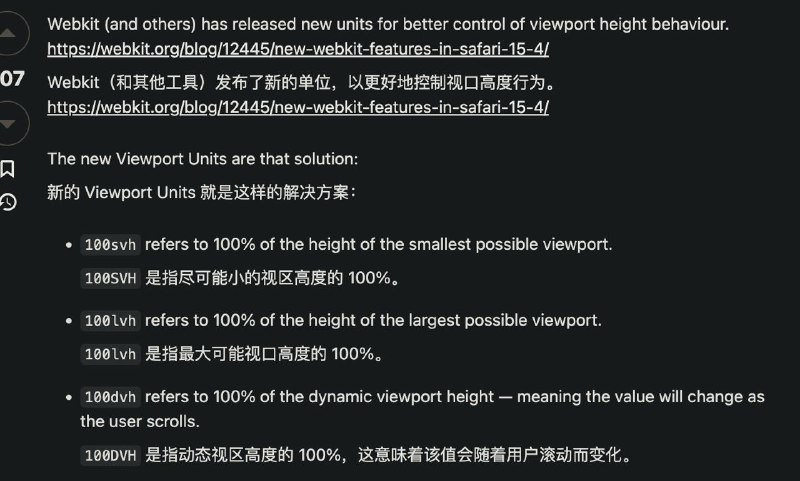 #碎碎念 #坑 #前端 #移动端适配 #响应式又是因为没有 iphone 踩坑的每一天，安卓移动端 chrome，我的设备上滚动的时候没意识到 ios 的 safari 滚动的时候可视区域是会变化的（讲真这个逻辑我看着挺别扭的，在一些滚动驱动的网站里），用 ipad 侧拉出来模拟了一下然后发现 md，心情美丽///之前就因为类似的问题把 vh 换成 dvh，又因为 dvh 出了问题换成了lvh 🤔有什么更好更优雅的办法吗（对于 gsap 滚动驱动的网站）ps: 好像也不能说是因为 ios 踩坑，有这种行为的浏览器还挺有挺多的，下拉变化可视区域隐藏工具栏，比如小米的系统自带浏览器、firefox，我常用的 chrome 和 kiwi 没有pps: 找了安卓和 ios 好几个浏览器对比，感觉还是 safari 的影响范围最大