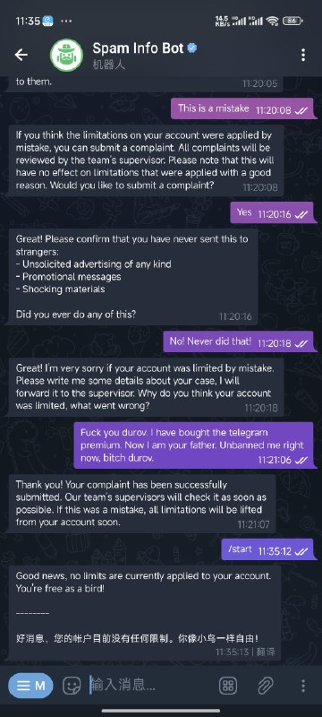 #碎碎念去年开始就被莫名其妙ban了公开发言前前后后找了spam bot 5次都没解封群友：你试试开骂，有个朋友开骂就解封了好吧咱试试.....wtf这谁蚌得住啊