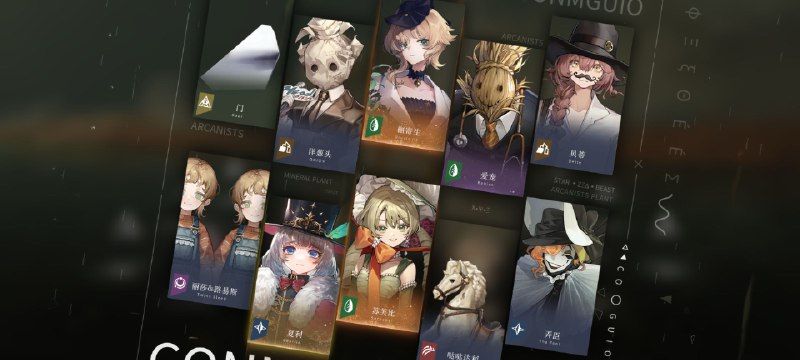 重返未来1999：我的老婆数目不多，也就那么三四个