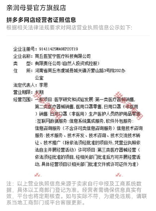 #碎碎念 坏了，中奖了，虽然本来也没对质量抱有期望没穿过几条，店家看着是跑路了🌚哈~~已经仅退款了说真的小米什么时候做一次性内裤和卫生巾啊万人血书看到报道里说，5块钱一条的都能不消毒，顿时不抱希望了