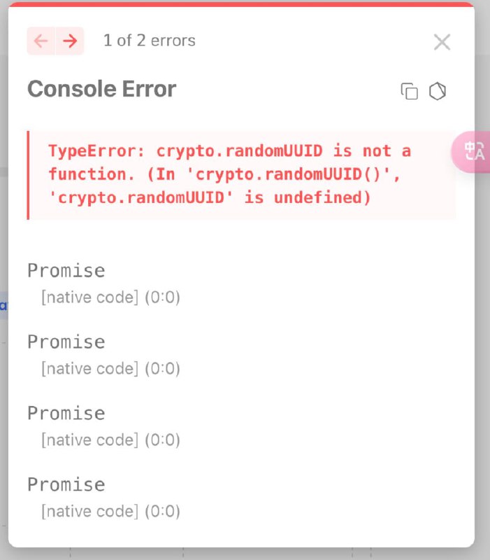 #碎碎念 #坑今日帮实习生看的一个 bug，踩的小坑，本地局域网真机调试的时候一直会报错 TypeError: crypto.randomUUID is not a function ，localhost 没有，线上也没有，是 web-llm 库用到的