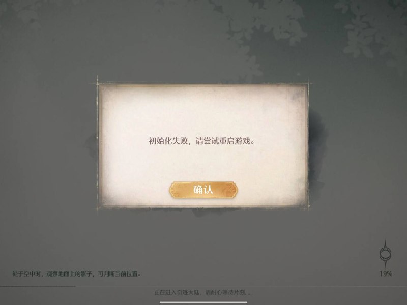 #碎碎念 #游戏 难蚌，无限暖暖草台班子还在发力