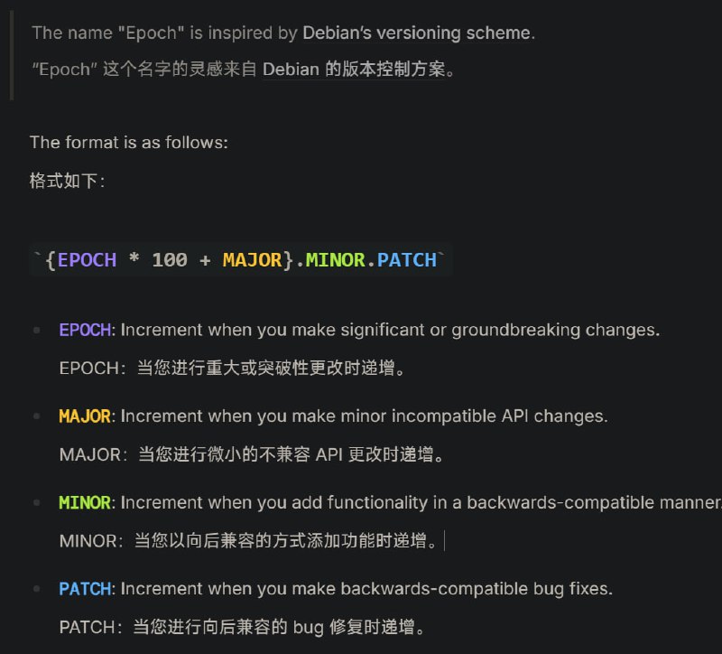 #优质博文 #前端 #工程化 #版本控制Epoch Semantic VersioningAI 摘要：作者 Anthony Fu 提议在语义版本号中增加一个“epoch”位，形成四位版本号（epoch.major.minor.patch）