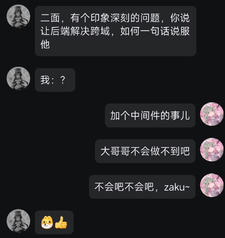 #碎碎念 #草有时候觉得自己真的是天才（bushi）所以不抖机灵有什么正经回答呢