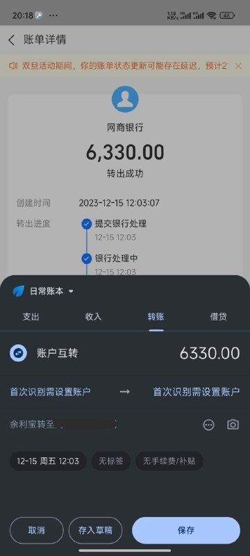 #tools #资源推荐 #安卓 #记账Android 记账应用那么多，我为什么对小星记账一见钟情？摘要: 小星记账是一个Android平台的记账应用，以其人性化的功能细节受到青睐