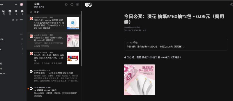 #follow #碎碎念follow 千万别订阅什么值得买，容易花钱，比如我今天又没忍住160配了一副眼镜😭原来的眼镜：坏了，我成替身了#follow #碎碎念follow 千万别订阅什么值得买，容易花钱，比如我今天又没忍住160配了一副眼镜😭原来的眼镜：坏了，我成替身了