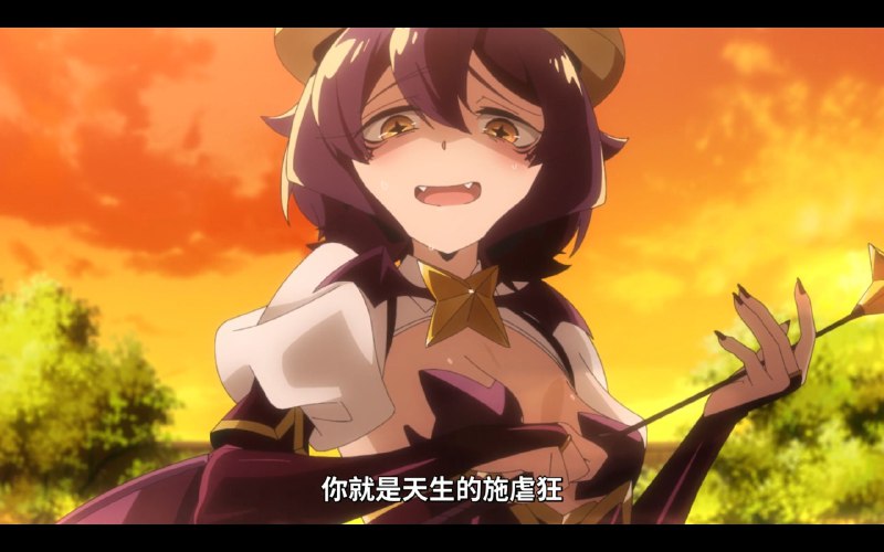 #碎碎念 #追番 #憧憬成为魔法少女谢谢，非常好憧憬成为魔法少女，使我幻肢旋转，本季度周指活好番，枫糖大统领我们敬爱您