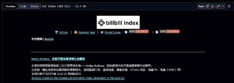 早上醒来就被推送Bilibili开源了自己的视频生成模型anisora#AI #视频生成 mark 一下先