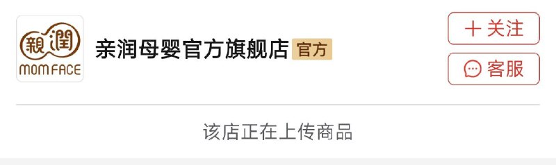 #碎碎念 坏了，中奖了，虽然本来也没对质量抱有期望没穿过几条，店家看着是跑路了🌚哈~~已经仅退款了说真的小米什么时候做一次性内裤和卫生巾啊万人血书看到报道里说，5块钱一条的都能不消毒，顿时不抱希望了