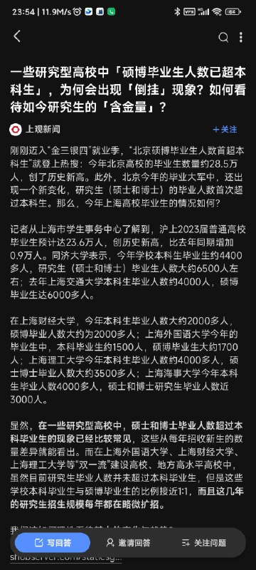 #碎碎念如何评价...