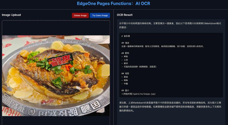 #AI #OCR 挺NB的