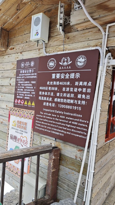 #碎碎念 #旅游 又在排队登顶，这220米不好登，90米爬的都累死我了#碎碎念 #旅游 又在排队登顶，这220米不好登，90米爬的都累死我了