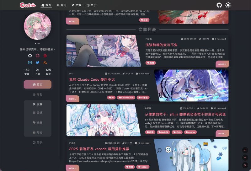 #Newsletter #周刊更新 #折腾 #前端周刊网站先打了个样，域名还会换，只是暂时在博客的基础上加上了周刊栏目，欢迎提建议，还有很多要优化的，搜索和评论还没加上（在写了在写了我发现我的拖延症还是没好，不发出来就会一直拖～所以发出来鞭策鞭策自己我超喜欢晒喜欢的图的说（大虚）虽然这种行为性能上超减分的啦～但是架不住喜欢