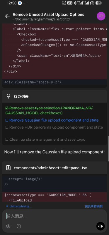 #碎碎念 #AI #ClaudeCode感谢 happy，是真好用啊，上厕所也能使唤 AI！感觉比之前其他用过的都好用