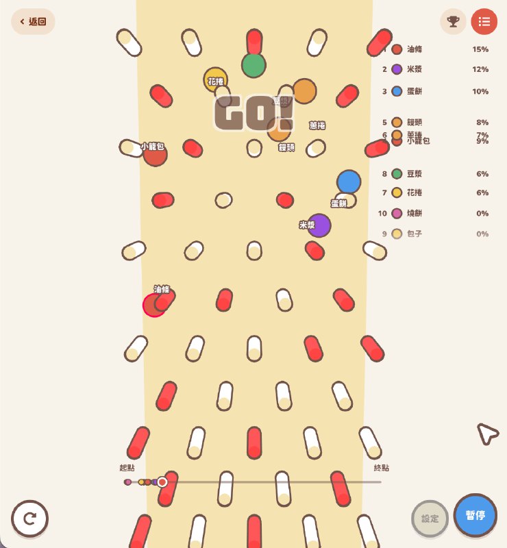 #趣站 #demo #前端 非常可爱的网站！看了看首页还有很多有趣的东西