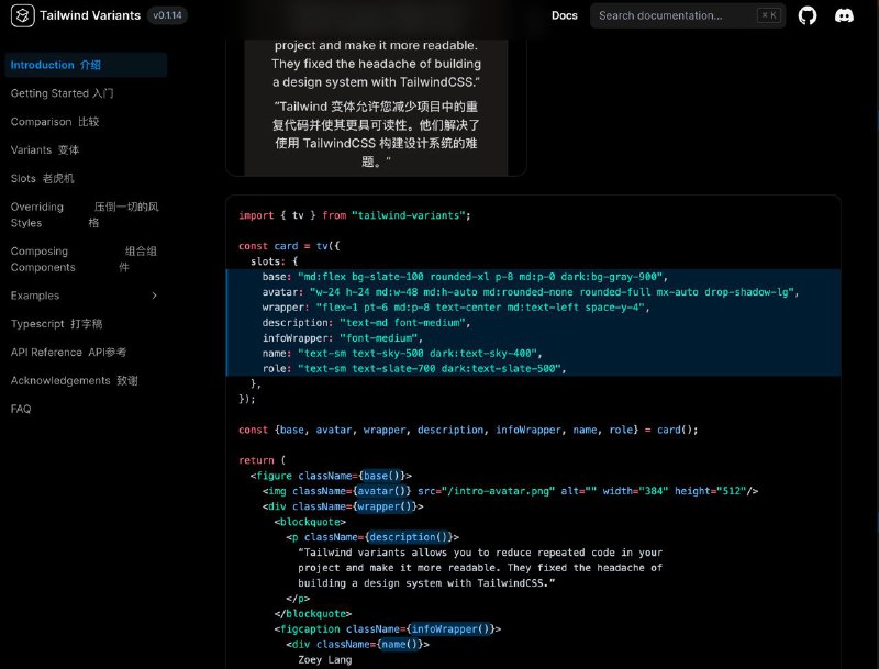 #资源推荐 #前端  #tailwind #cssTailwind Variants  是为 TailwindCSS 设计的一流变体 API 库