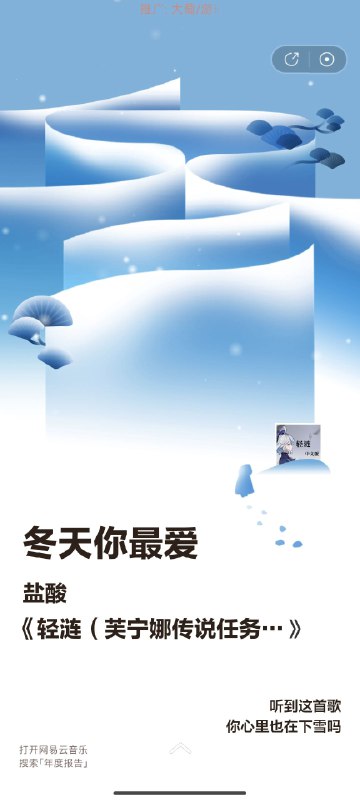 #年度总结#年度总结