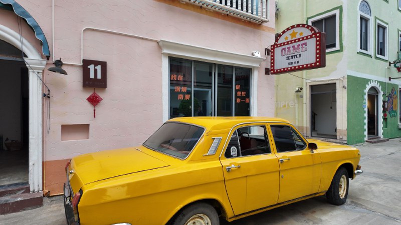 #碎碎念 #旅游 看花花！看海海！喜欢！在南澳第一沙滩