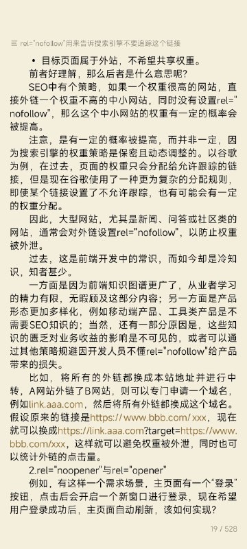 #碎碎念 #前端 #优质博文 #html张鑫旭大佬的新书 《HTML并不简单：Web前端开发精进秘籍》 不错，推荐阅读~风格跟之前的CSS世界三部曲一样，我挺喜欢看的#碎碎念 #前端 #优质博文 #html张鑫旭大佬的新书 《HTML并不简单：Web前端开发精进秘籍》 不错，推荐阅读~风格跟之前的CSS世界三部曲一样，我挺喜欢看的