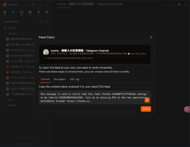 乌拉！试试认领功能