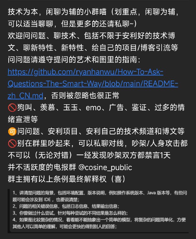 #碎碎念 #群有个小裙裙虽然平时没啥人说话，但是呢，突发奇想想注入一些新鲜血液康康~还可以直接跟群主对线（逃）群规如图，可能是限时开放，哪天不爽了就下了，欢迎加入，聊聊关于技术的一切（OT也是允许的！）~~~QQ群号 736439101 欢迎进群潜水窥屏ps：群主拥有一切解释权不可以干坏事😡#碎碎念 #群有个小裙裙虽然平时没啥人说话，但是呢，突发奇想想注入一些新鲜血液康康~还可以直接跟群主对线（逃）群规如图，可能是限时开放，哪天不爽了就下了，欢迎加入，聊聊关于技术的一切（OT也是允许的！）~~~QQ群号 736439101 欢迎进群潜水窥屏ps：群主拥有一切解释权不可以干坏事😡