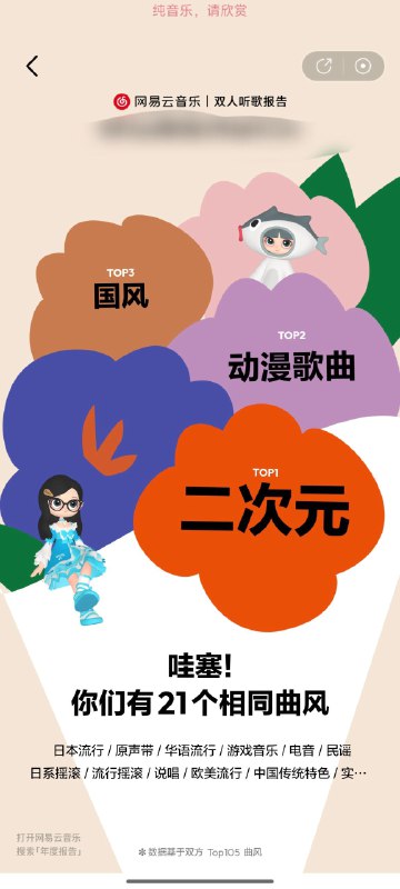 #碎碎念我先来，#甜给某人码掉了#碎碎念我先来，#甜给某人码掉了