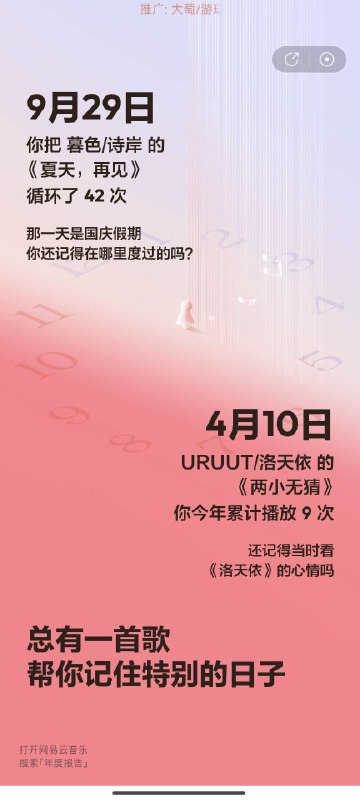 #年度总结#年度总结