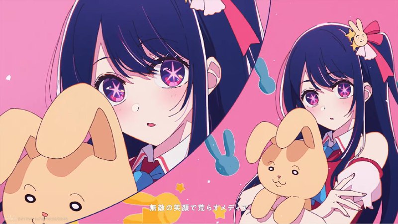 #追番 #我推的孩子#追番 #我推的孩子