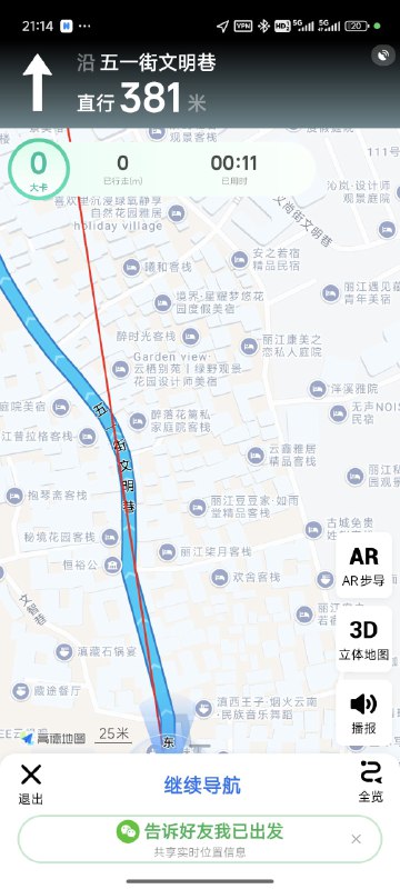 #碎碎念 #旅游 cool另外，知道为什么这儿民宿这么卷了