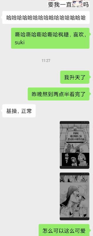 #碎碎念 #sfw #追番 #憧憬成为魔法少女偶然发现这个番：【【2024年1月/古贺葵】梦想成为魔法少女 正式PV【MCE汉化组】-哔哩哔哩】 