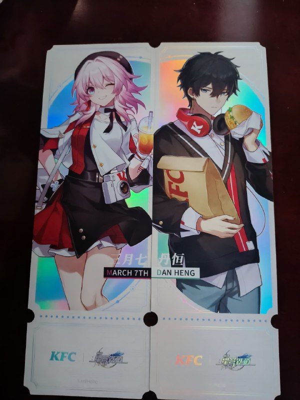 #碎碎念好耶！是镭射车票！#碎碎念好耶！是镭射车票！