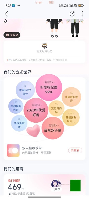 #碎碎念快看这有两个傻卵二次元，还都喜欢五维介质🥹#碎碎念快看这有两个傻卵二次元，还都喜欢五维介质🥹