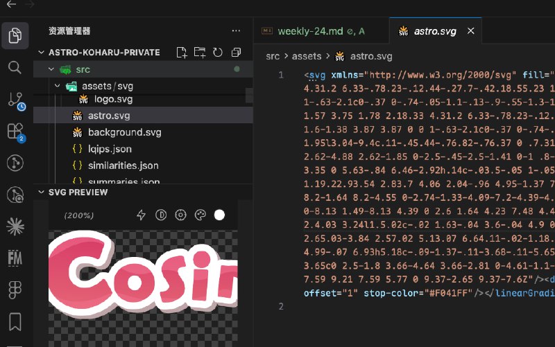 #tools #前端 #vscode #插件 #vscodeBetter SVG：用于编辑带有实时预览功能的 SVG 文件的 VS Code 扩展程序，包含许多实用功能，例如实时预览、颜色选择器、缩放/平移控件、可编辑的配色方案 currentColor 值、深色背景切换以及 SVGO 集成，一键优化 svg 体积