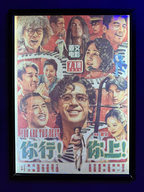 #碎碎念 #电影刚看完回来，已经不知天地为何物了（）