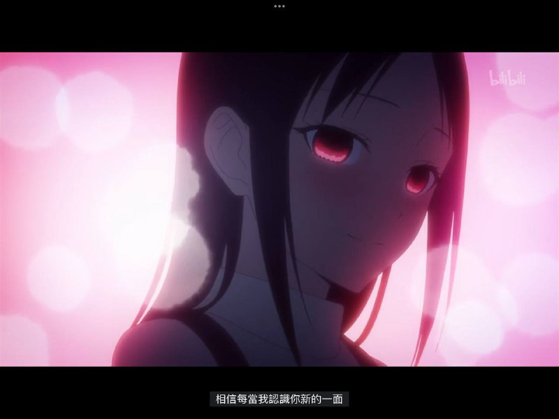 #追番 #辉夜 #碎碎念看完 辉夜大小姐想让我告白-永不结束的初吻，受到暴击，含泪宣布4月最强恋爱番