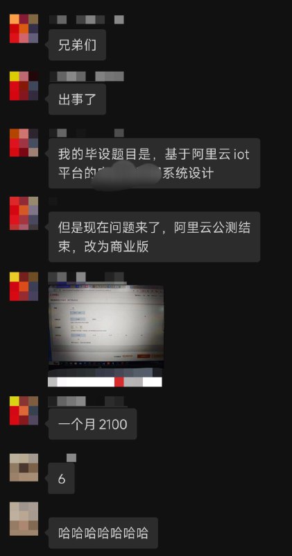 #碎碎念同校学弟，乐虽然很惨但是好好笑（x）