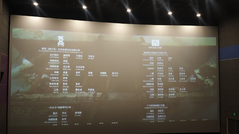 #碎碎念 #电影 #看过今天吃完饭去看了浪浪山小妖怪，真的很棒的电影，非常出人意料的好看截图一个别人的影评（）#碎碎念 #电影 #看过今天吃完饭去看了浪浪山小妖怪，真的很棒的电影，非常出人意料的好看截图一个别人的影评（）