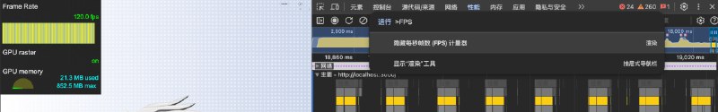 #碎碎念 #前端 #调试 #webgl #性能优化 今天才发现 Chrome Dev Tools 这里也能打开 FPS 计量器看，分享一哈（之前都是用 Three 的 Perf 组件，知道 Dev Tools 应该有但是没试过推荐博文：Quick Tip — Using The Chrome DevTools FPS meter#碎碎念 #前端 #调试 #webgl #性能优化 今天才发现 Chrome Dev Tools 这里也能打开 FPS 计量器看，分享一哈（之前都是用 Three 的 Perf 组件，知道 Dev Tools 应该有但是没试过推荐博文：Quick Tip — Using The Chrome DevTools FPS meter