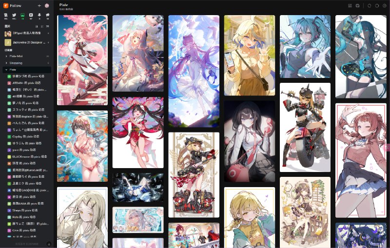 #follow #碎碎念等晚点再出一个 Twitter List，大概 5 power