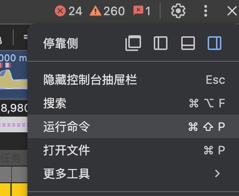 #碎碎念 #前端 #调试 #webgl #性能优化 今天才发现 Chrome Dev Tools 这里也能打开 FPS 计量器看，分享一哈（之前都是用 Three 的 Perf 组件，知道 Dev Tools 应该有但是没试过推荐博文：Quick Tip — Using The Chrome DevTools FPS meter#碎碎念 #前端 #调试 #webgl #性能优化 今天才发现 Chrome Dev Tools 这里也能打开 FPS 计量器看，分享一哈（之前都是用 Three 的 Perf 组件，知道 Dev Tools 应该有但是没试过推荐博文：Quick Tip — Using The Chrome DevTools FPS meter