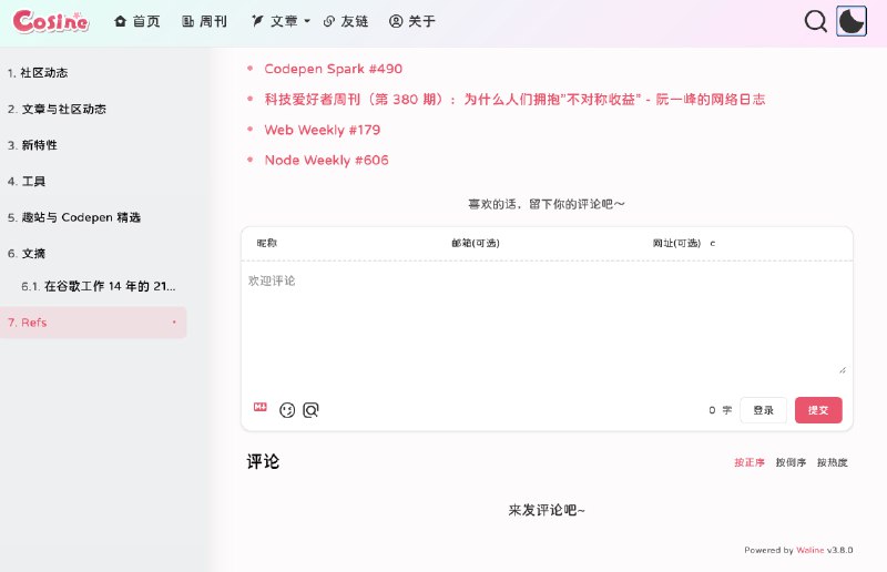 #碎碎念 #折腾给 koharu 主题新加了自定义其他系列文章的功能，现在可以简单新增以下如图所示的系列文章了，还是以分类功能为基础